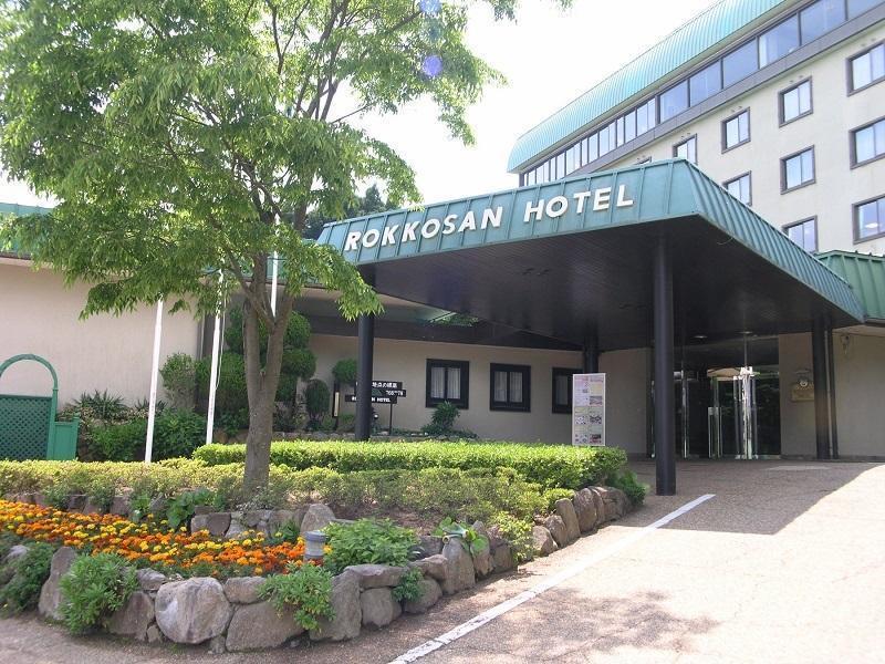 Rokkosan Hotel Kobe Exterior photo