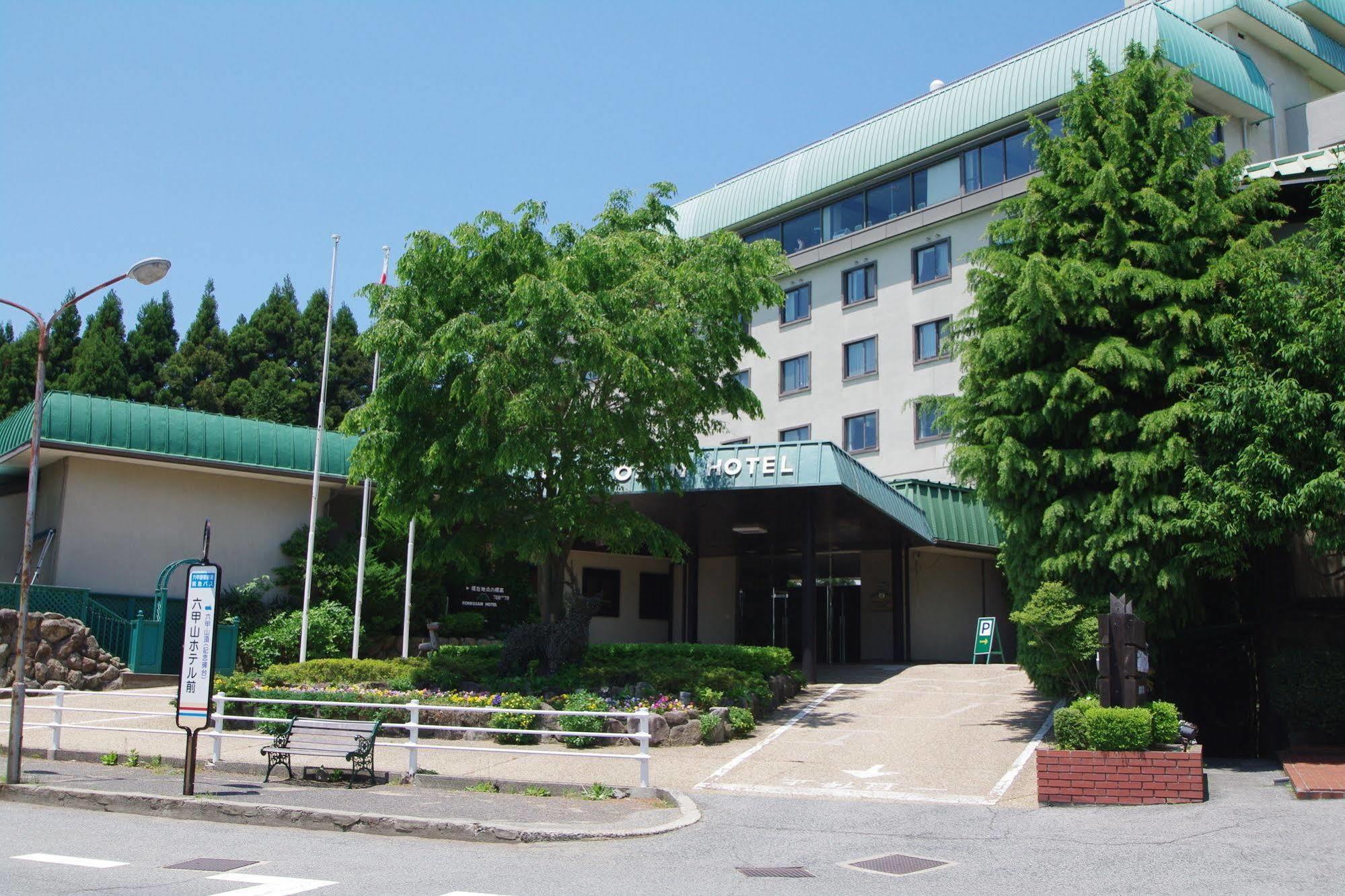 Rokkosan Hotel Kobe Exterior photo